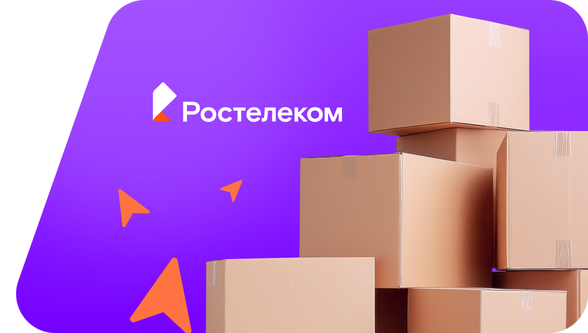 Переезд в новую квартирув&nbsp;деревня Новый Шунгут (Самарская область)